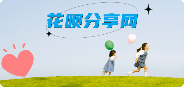 湘潭信用卡商家平台☀️诚信信用卡24小时在线接单 - 双鸭山信用卡